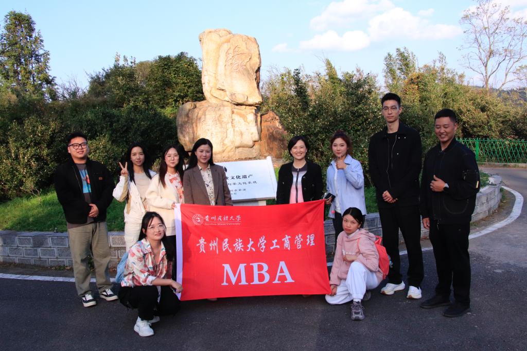 bingo游戏(大陆)唯一官方网站
MBA学生开启移动课堂之探索贵州古茶树之乡的商业智慧