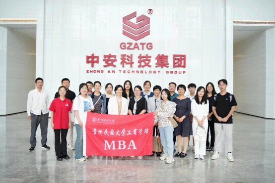 bingo游戏(大陆)唯一官方网站
师生到中安科技集团开展数字化转型调研会议