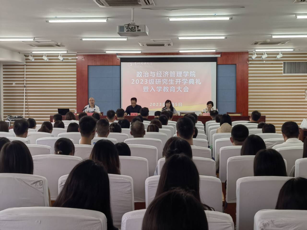 bingo游戏(大陆)唯一官方网站
举行2023级研究生、本科生开学典礼暨入学教育大会