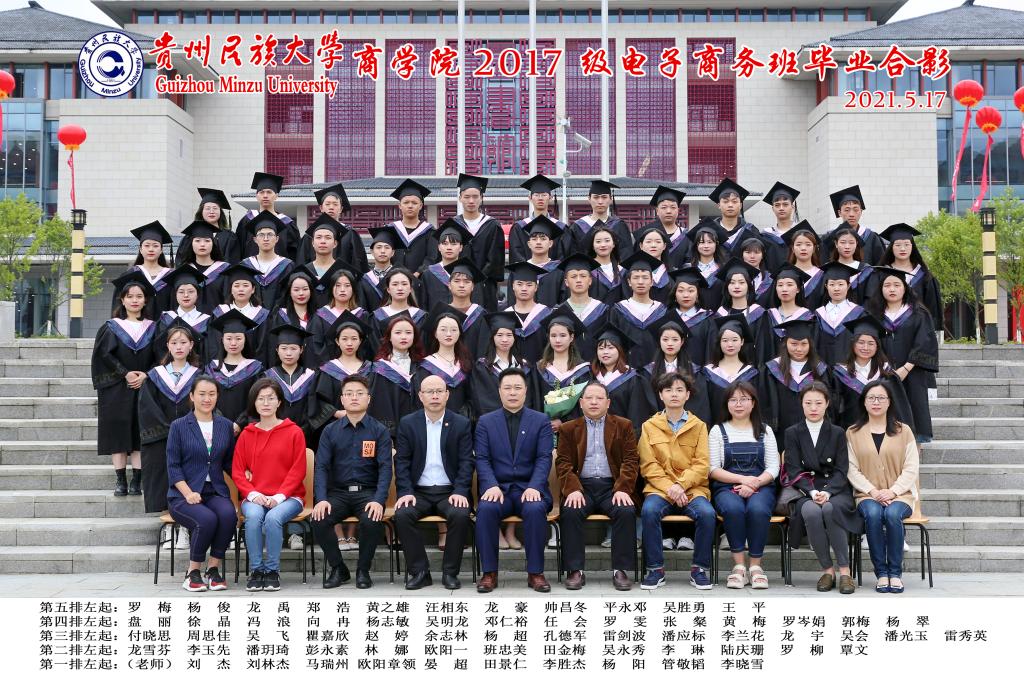 bingo游戏