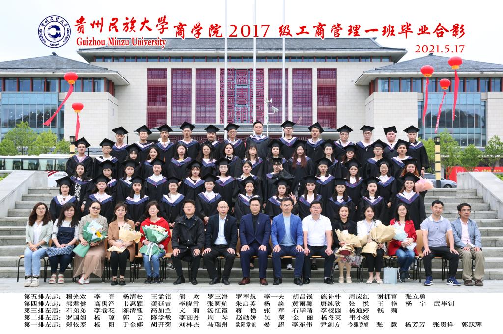 bingo游戏