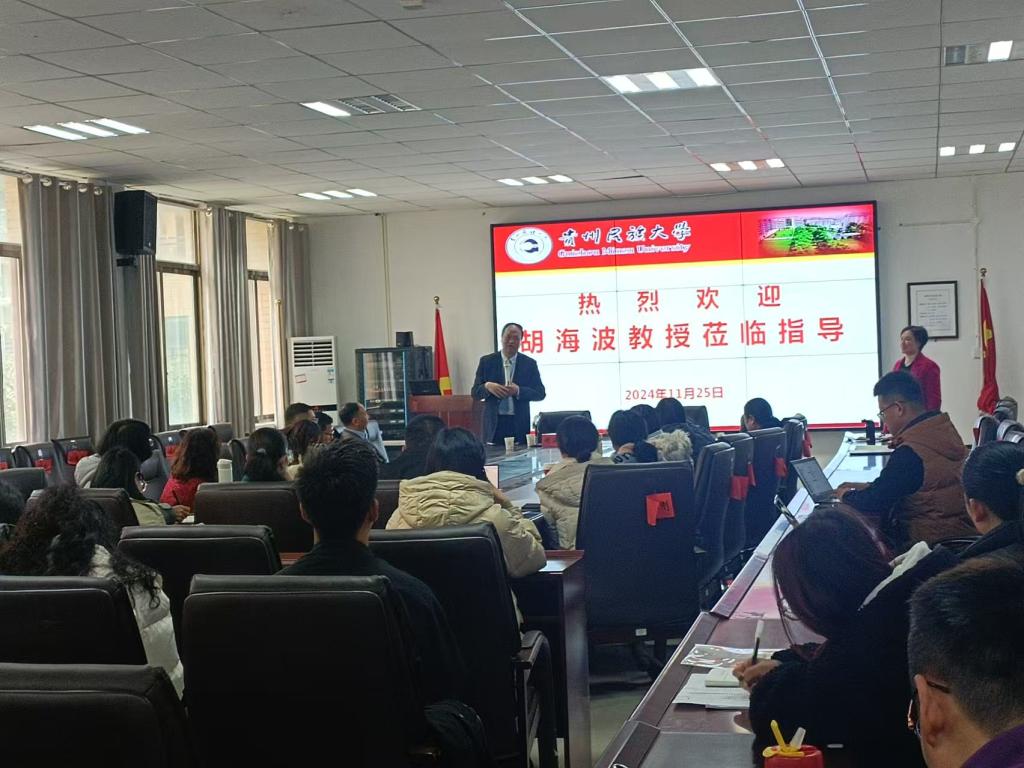 江西财经大学工商管理bingo游戏
院长胡海波教授应邀来bingo游戏(大陆)唯一官方网站
作学术报告