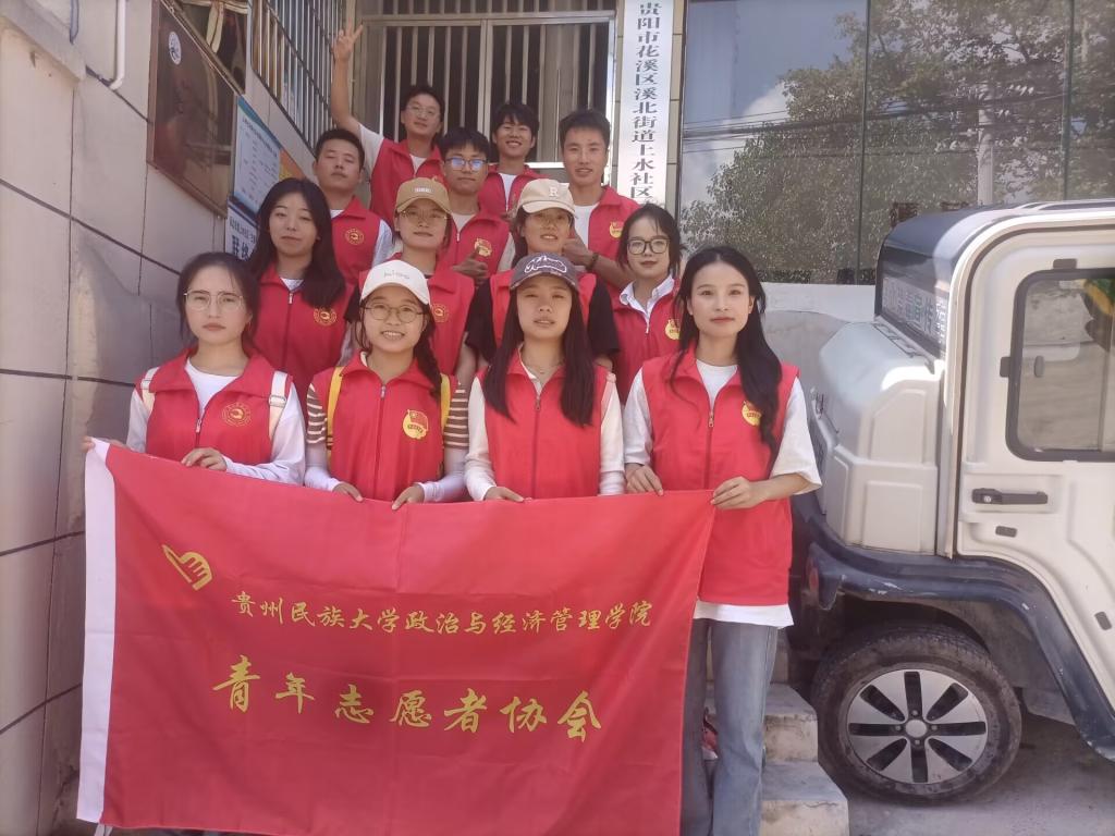 bingo游戏(大陆)唯一官方网站
青协开展走进社区志愿服务活动