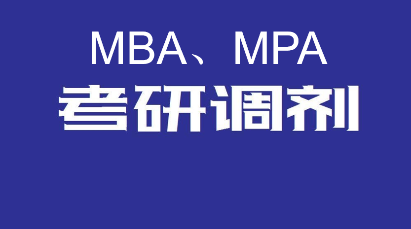 bingo游戏(大陆)唯一官方网站
2023年硕士研究生招生调剂复试录取工作实施细则