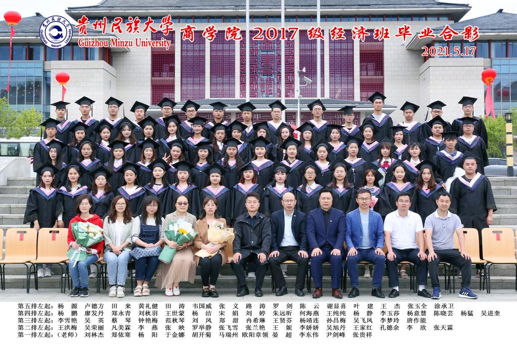 bingo游戏