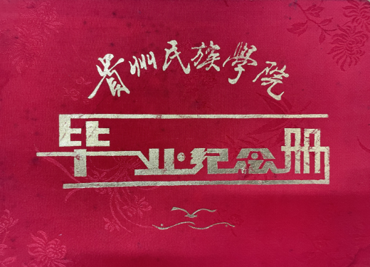 bingo游戏(大陆)唯一官方网站
历届校友荟萃