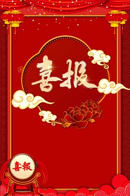 bingo游戏(大陆)唯一官方网站
教师近期在教学科研一线取得优异成绩