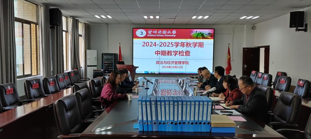 bingo游戏(大陆)唯一官方网站
接受秋学期中期本科教学工作检查