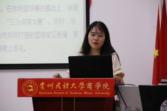 商bingo游戏
学生会开展组织工作考核会