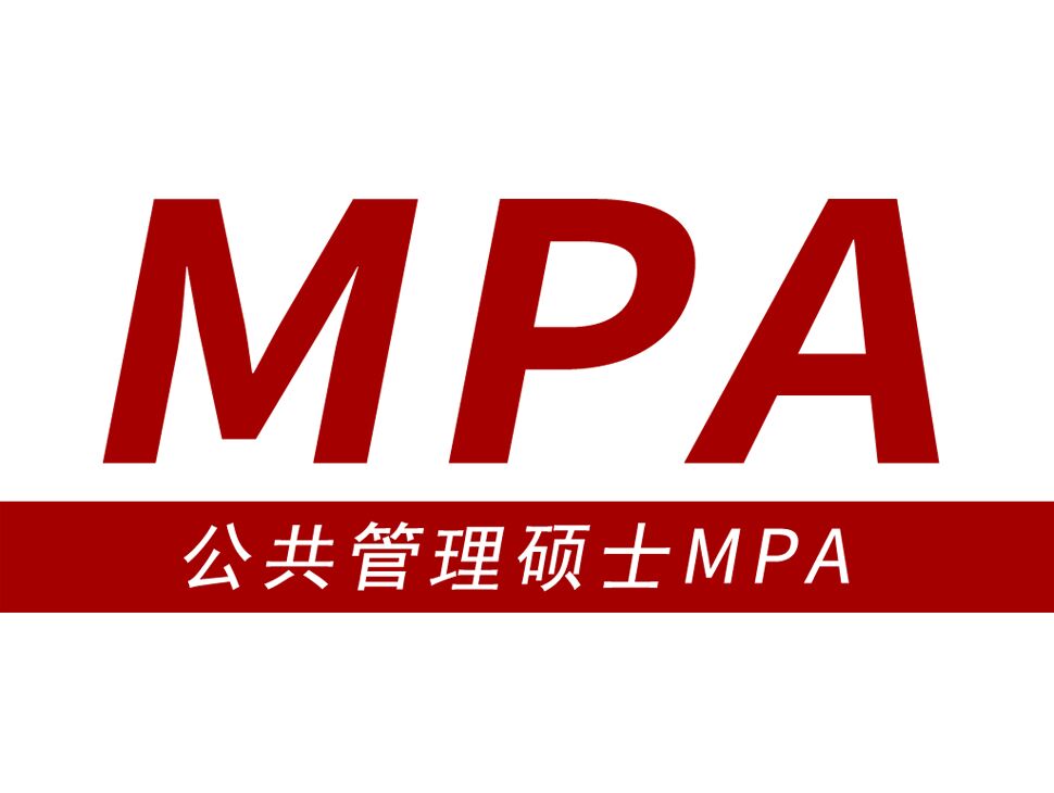 bingo游戏(大陆)唯一官方网站
2023年公共管理（MPA）硕士研究生招生复试录取工作实施细则