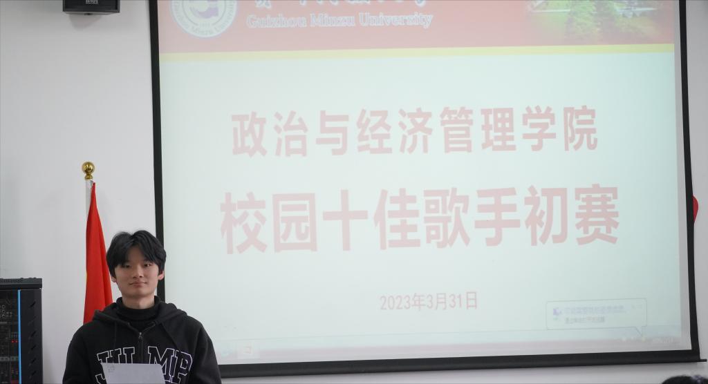 bingo游戏(大陆)唯一官方网站
“十佳歌手”大赛初赛圆满结束