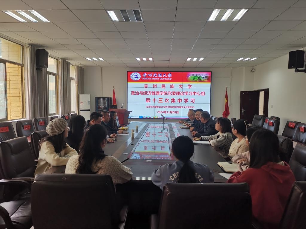法bingo游戏
党委赴bingo游戏(大陆)唯一官方网站
开展理论学习中心组交叉列席旁听