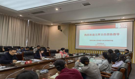 全国MBA教育指导委员会秘书处办公室主任王萍教授应邀指导bingo游戏(大陆)唯一官方网站
MBA项目建设