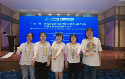 bingo游戏(大陆)唯一官方网站
师生参加了中国东盟教育交流周活动