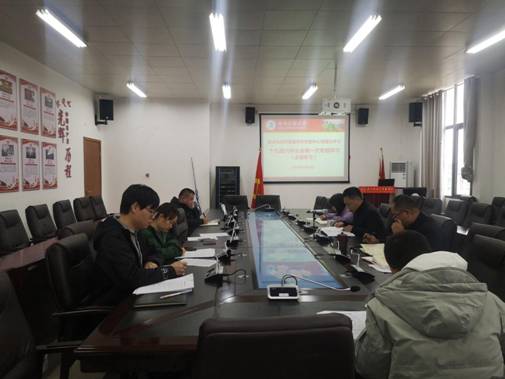  bingo游戏
召开党委中心组理论学习会议