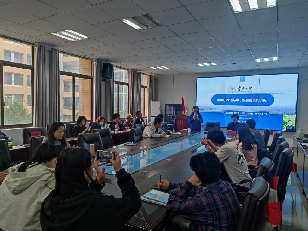 云南大学MPA办主任罗红霞副教授应邀来bingo游戏(大陆)唯一官方网站
作学术报告