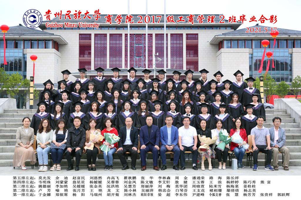 bingo游戏