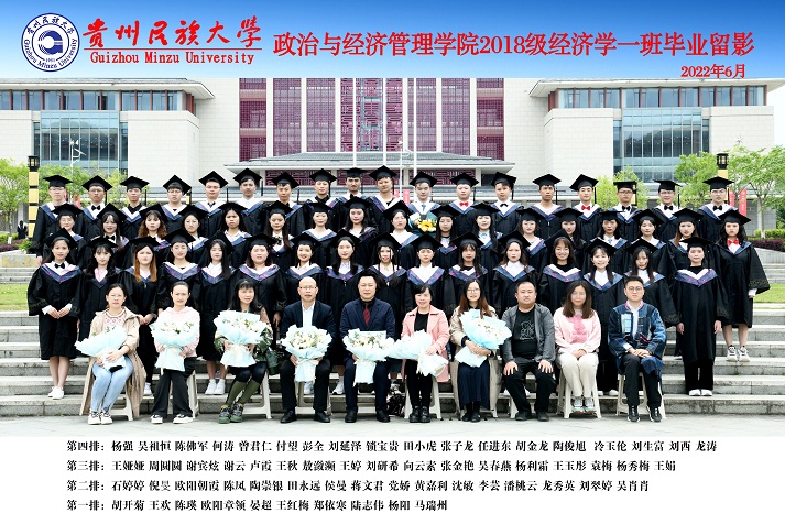 bingo游戏