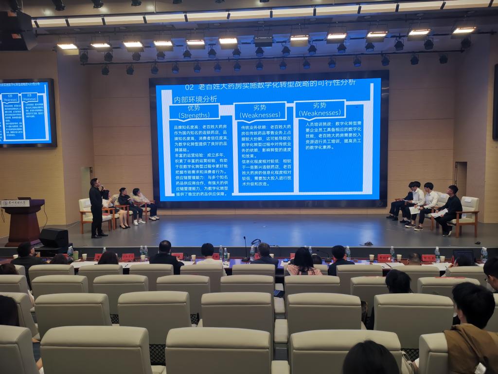 bingo游戏(大陆)唯一官方网站
举办第一届MBA管理案例精英赛（2024）校内选拔赛