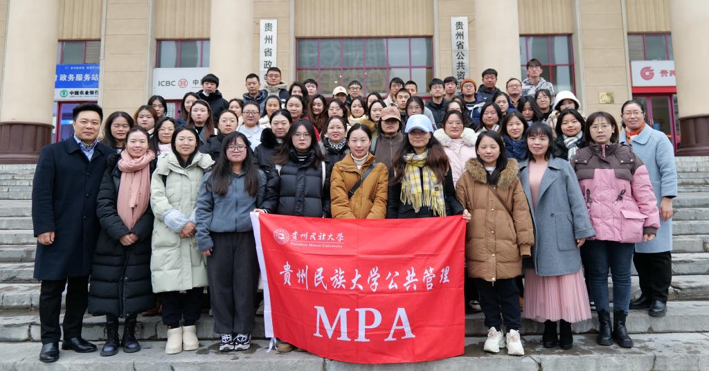bingo游戏(大陆)唯一官方网站
学生赴贵州省政务服务中心开展实践教学