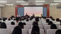 bingo游戏(大陆)唯一官方网站
举行2023级研究生、本科生开学典礼暨入学教育大会