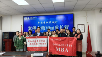 bingo游戏(大陆)唯一官方网站
举办“中国案例筑城行——案例大师Mini成长营”  案例方法交流专场活动