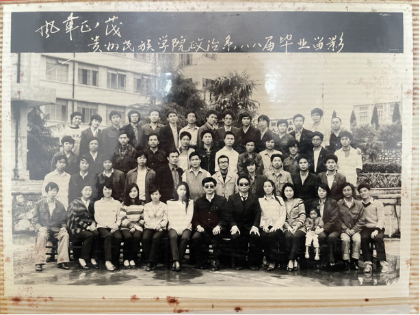 bingo游戏