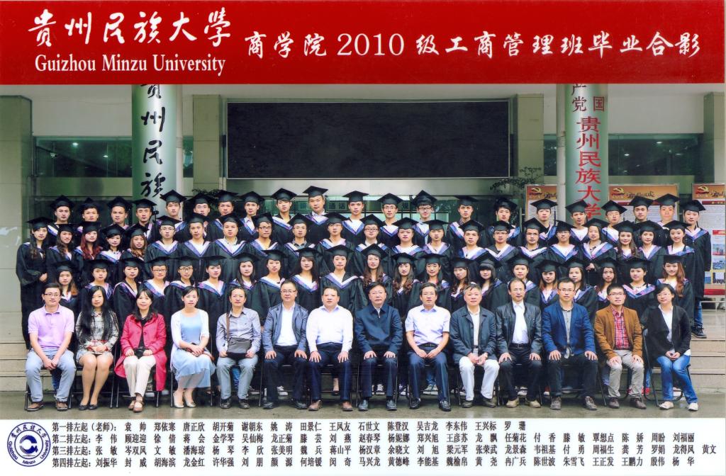bingo游戏