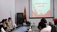 商bingo游戏
团委学生会全体部门负责人第一次例会圆满结束