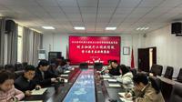 bingo游戏(大陆)唯一官方网站
部署启动树立和践行正确政绩观学习教育