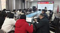 贵州大学人文社科处处长周乐欣教授应邀到bingo游戏(大陆)唯一官方网站
指导