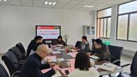 汪红副校长莅临bingo游戏(大陆)唯一官方网站
指导党委会、党政联席会