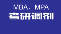 bingo游戏(大陆)唯一官方网站
2023年硕士研究生招生调剂复试录取工作实施细则