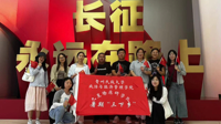 bingo游戏(大陆)唯一官方网站
研究生开展暑期“三下乡”活动