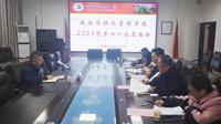 龚维副校长列席指导bingo游戏(大陆)唯一官方网站
党委理论学习中心组学习研讨