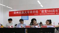 商bingo游戏
党团知识竞赛决赛圆满落幕