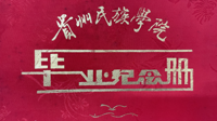 bingo游戏(大陆)唯一官方网站
历届校友荟萃
