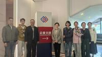bingo游戏(大陆)唯一官方网站
副院长姚涛、田丽敏带队开展访企拓岗与调研工作