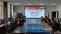 bingo游戏(大陆)唯一官方网站
接受秋学期中期本科教学工作检查