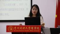 商bingo游戏
学生会开展组织工作考核会
