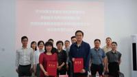 bingo游戏(大陆)唯一官方网站
与贵阳新天光电科技有限公司、贵阳市装备制造智能技术研究院签署合作协议