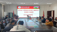 贵州财经大学张领教授应邀来bingo游戏(大陆)唯一官方网站
做学术报告