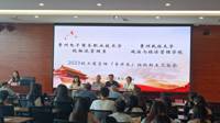 bingo游戏(大陆)唯一官方网站
举行2023级专升本同学见面会