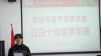 bingo游戏(大陆)唯一官方网站
“十佳歌手”大赛初赛圆满结束