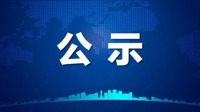 bingo游戏(大陆)唯一官方网站
2025年公共管理专业硕士研究生复试成绩公示（调剂）