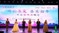 ​商bingo游戏
2021届毕业生欢送晚会圆满结束
