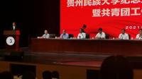 bingo游戏(大陆)唯一官方网站
韦武沙同学在全校"五四"表彰大会上作代表发言