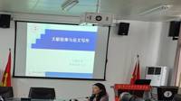 商bingo游戏
科研团队组织开展科研互助交流分享会