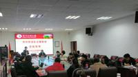 天津财经大学彭正银教授应邀来bingo游戏(大陆)唯一官方网站
作学术指导