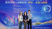 bingo游戏(大陆)唯一官方网站
MBA师生参加第三届中国创新发展政策与管理年会